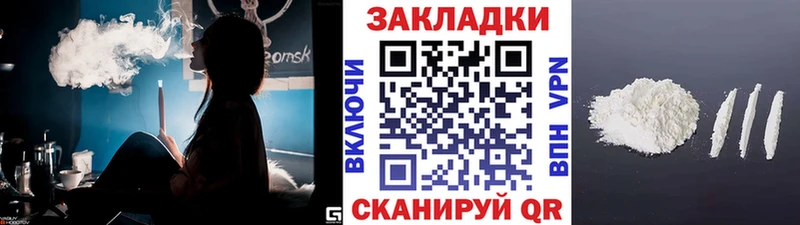 Хочу наркоту Гуково АМФЕТАМИН  A-PVP  Канабис  Кокаин 