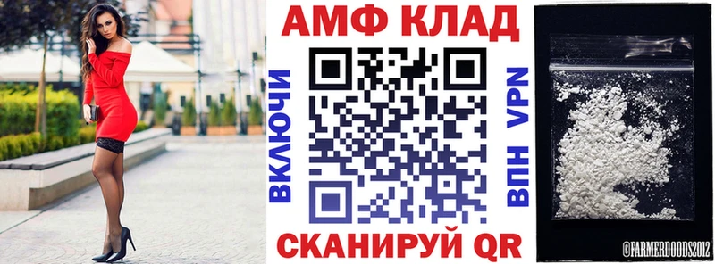 Амфетамин 98%  наркотики  Гуково 