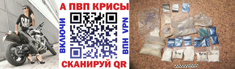 APVP СК  kraken как зайти  Гуково 