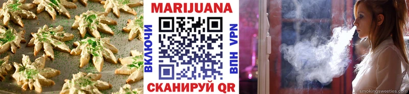 как найти   Гуково  Печенье с ТГК конопля 