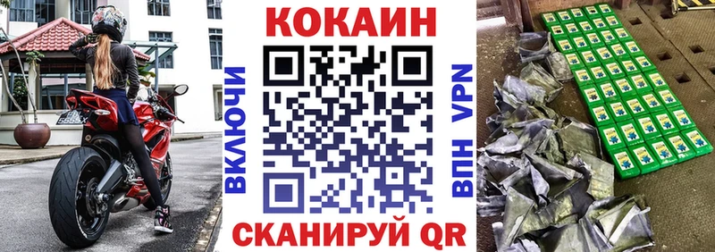 КОКАИН FishScale  Гуково 