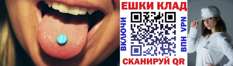 ЭКСТАЗИ Philipp Plein  Гуково 