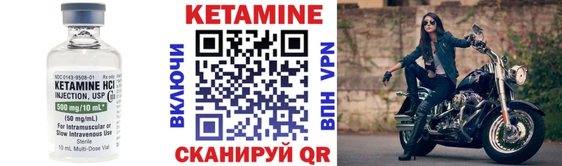 где купить наркоту  Гуково  darknet официальный сайт  Кетамин ketamine 