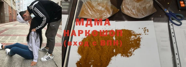 молекула духа Арсеньев