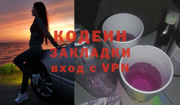 кокс Армянск