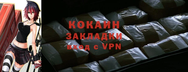 кокс Армянск