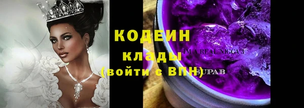 кокс Армянск