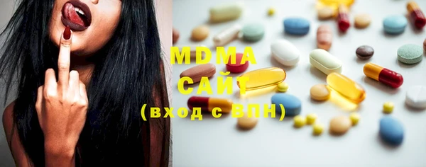 молекула духа Арсеньев