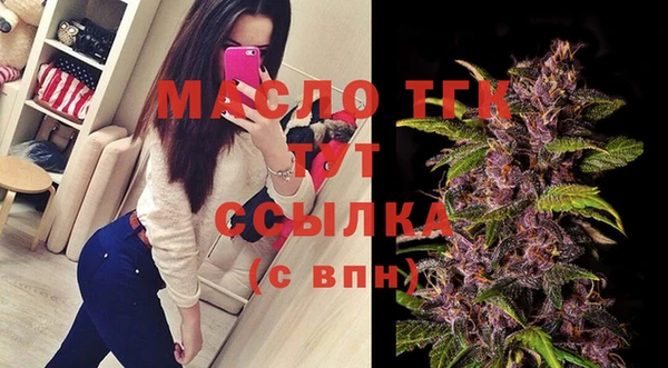 а пвп мука Аркадак