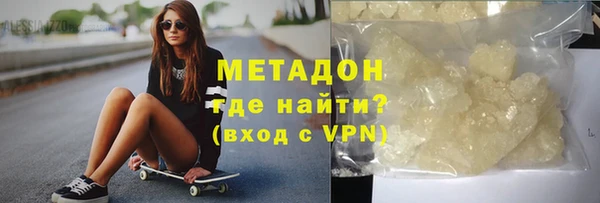 молекула духа Арсеньев