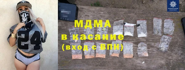 молекула духа Арсеньев