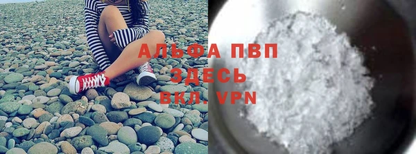 кокс Армянск