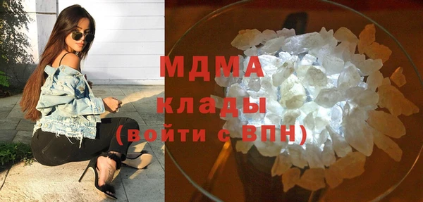 молекула духа Арсеньев