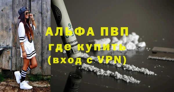 а пвп мука Аркадак