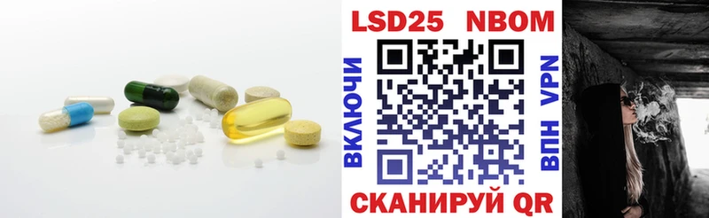 ЛСД экстази кислота  Гуково 