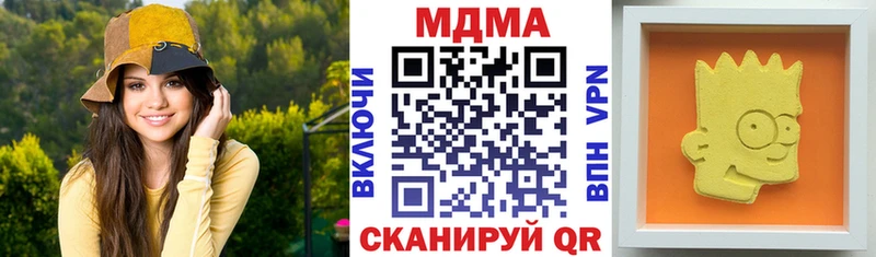 MDMA VHQ Гуково