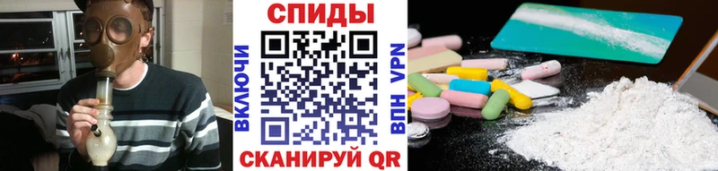 Метамфетамин витя Гуково