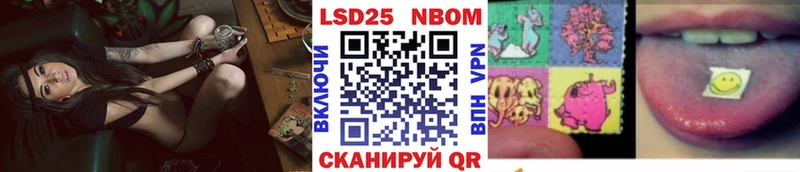 гидра маркетплейс  Гуково  Марки N-bome 1,8мг 