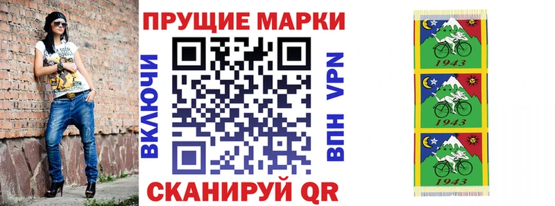 Марки 25I-NBOMe 1,8мг Гуково