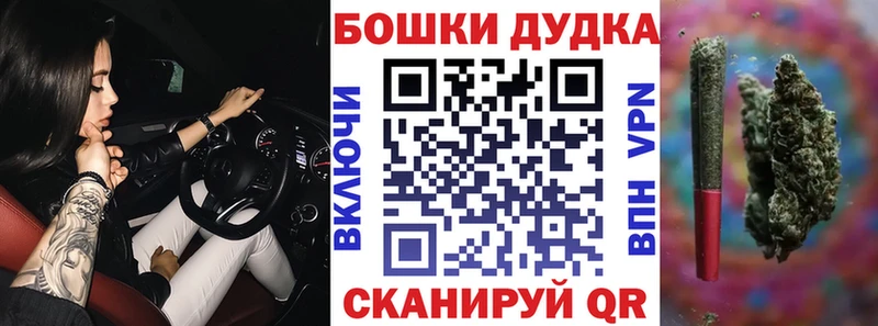 ссылка на мегу зеркало  Гуково  Канабис планчик  наркошоп 